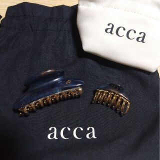 アッカ(acca)のアンニョン様ご専用　アッカ　ヘアクリップ　セット(バレッタ/ヘアクリップ)