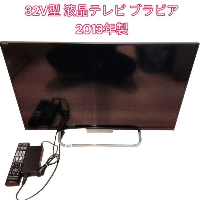 ソニー 32V型 液晶 テレビ ブラビア KDL-32W600A 2013年製