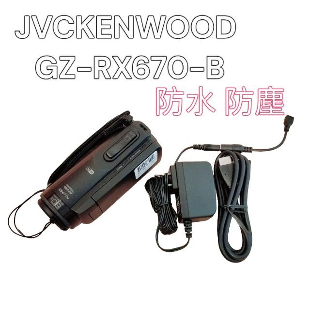人気を誇る JVCKENWOOD JVC ビデオカメラ Everio R 防水 防塵 Wi-Fi 64GB アクアブルー GZ-RX670-A 