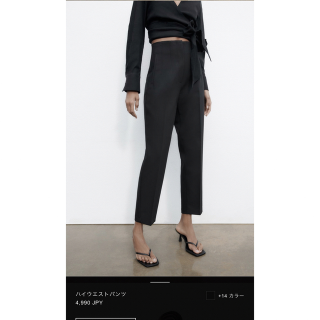 ZARA(ザラ)のZARA ハイウエストパンツ レディースのパンツ(クロップドパンツ)の商品写真