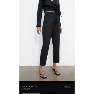 ザラ(ZARA)のZARA ハイウエストパンツ(クロップドパンツ)