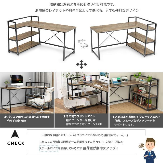 パソコンデスク l字 幅150cm 奥行60㎝ ラック付き 左右入替え l型 デの通販 by OKN shop｜ラクマ