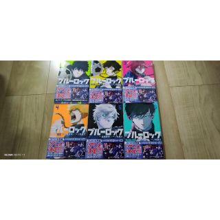 ブルーロック 1巻から6巻まで(少年漫画)