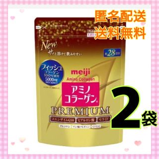 メイジ(明治)の明治 アミノコラーゲン プレミアム  196g  2袋(ダイエット食品)