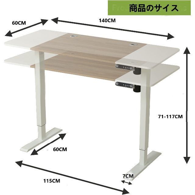 Radlove パソコンデスク 電動昇降式 デスク 電動式 パソコンデスク ...