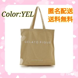 ジェラートピケ(gelato pique)のgelato pique  ジェラート ピケ ホビートートバッグ  イエロー (トートバッグ)