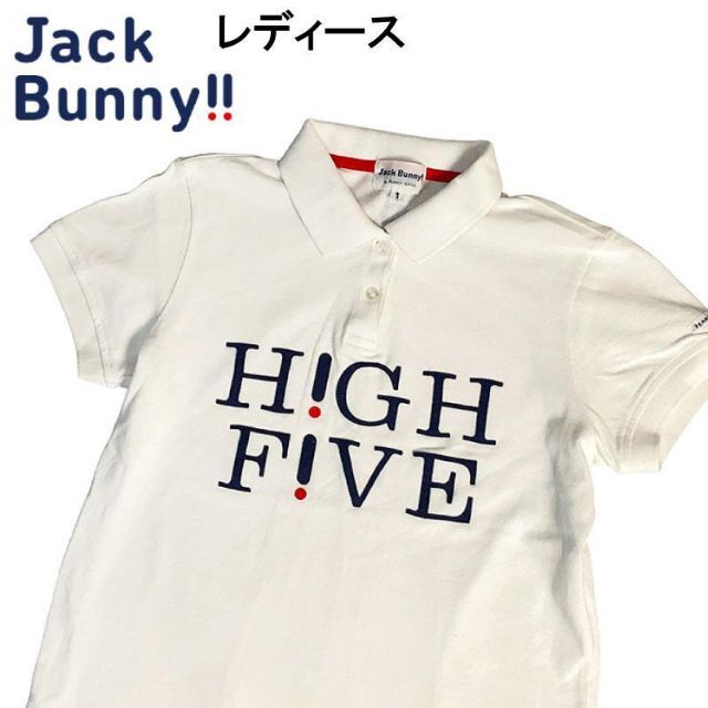 JACK BUNNY ジャックバニー  半袖ポロシャツ  ホワイト 1