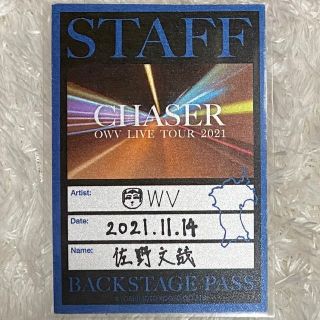 OWV 佐野文哉 ステッカー(アイドルグッズ)