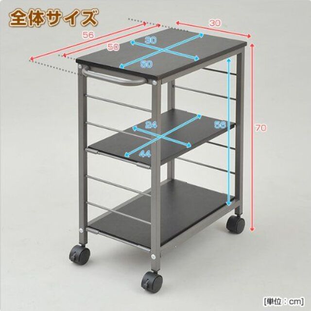 山善 キッチンワゴン 幅30×奥行50×高さ70cm 3段 棚板高さ調節可能 取 インテリア/住まい/日用品のキッチン/食器(その他)の商品写真