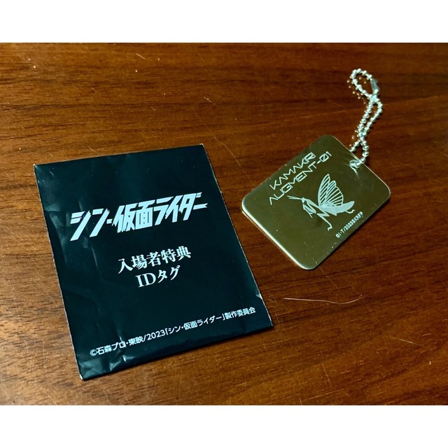シン 仮面ライダー 第6弾入場特典 レア全5種 ノーマル おまけカード ID