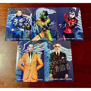 シン 仮面ライダー 第6弾入場特典 レア全5種 ノーマル おまけカード ID