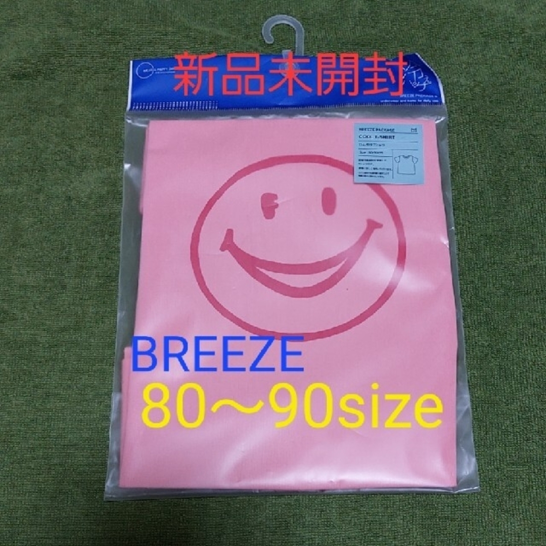 BREEZE(ブリーズ)のとの様専用　ひんやりTシャツ&水着90 キッズ/ベビー/マタニティのベビー服(~85cm)(Ｔシャツ)の商品写真