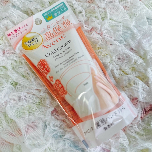 Avene(アベンヌ)のアベンヌ　薬用ハンドクリーム 51g 新品未開封 コスメ/美容のボディケア(ハンドクリーム)の商品写真