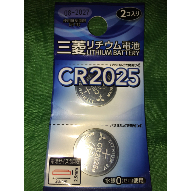 三菱電機(ミツビシデンキ)の新品 未開封 三菱電機 リチウムボタン電池      ＣＲ２０２５【２個入り】 スマホ/家電/カメラの生活家電(その他)の商品写真