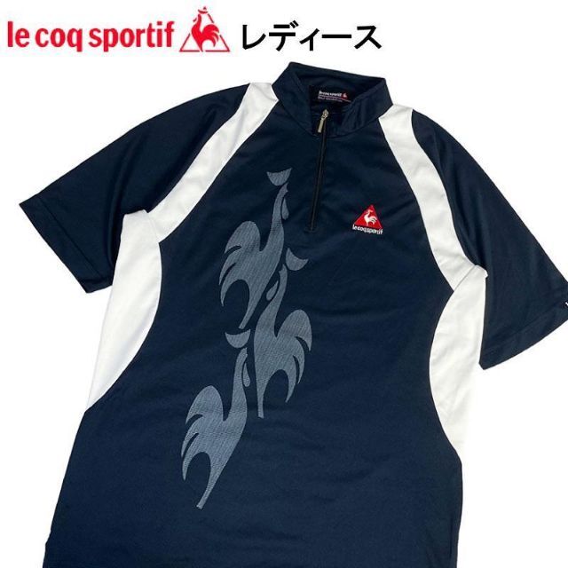 ルコックゴルフ  ハーフジップ 半袖 Tシャツ  ネイビー S