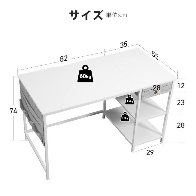 PBボード本体重量【色: 白い】YeTom デスク 机 pcデスク パソコンデスク つくえ ラック