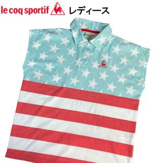 ルコックスポルティフ(le coq sportif)のルコックゴルフ  半袖ポロシャツ 星条旗 スター ブルー M(ウエア)