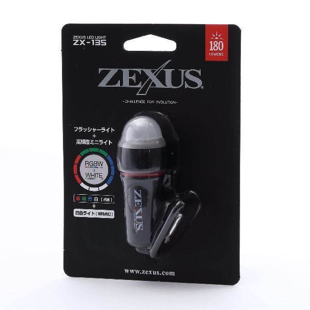 【新着商品】ZEXUSゼクサス LEDライト ZX-135 FLASHER 最大