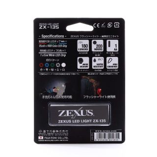 新着商品】ZEXUSゼクサス LEDライト ZX-135 FLASHER 最大の通販 by ...