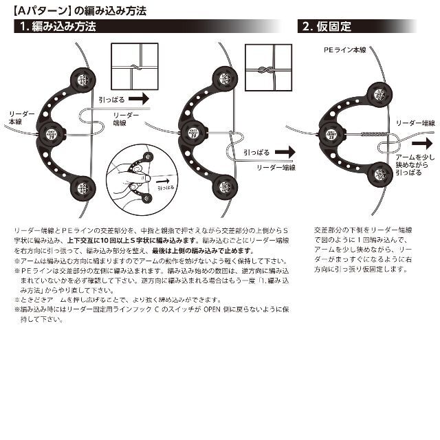 色: フォリッジグリーン第一精工 ノットアシスト 2.0