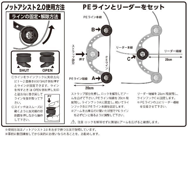 色: フォリッジグリーン第一精工 ノットアシスト 2.0