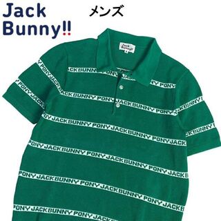 ジャックバニー(JACK BUNNY!!)のジャックバニー  半袖ニットポロシャツ ロゴ ボーダー柄 グリーン 5(ウエア)