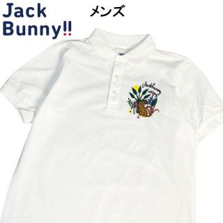 ジャックバニー(JACK BUNNY!!)のジャックバニー 2021年モデル 半袖ポロシャツ 刺繍 ホワイト 5(ウエア)