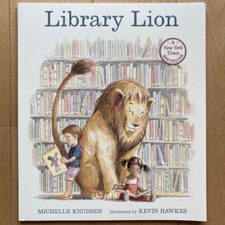 Library Lion  図書館ライオン(絵本/児童書)