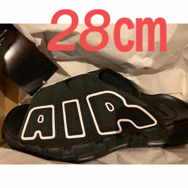 新品 ナイキ NIKE モアアップテンポ スライド モアテン サンダル