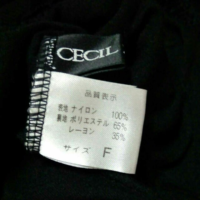 CECIL McBEE(セシルマクビー)のセシルマクビー　レース付きミニワンピース レディースのワンピース(ミニワンピース)の商品写真