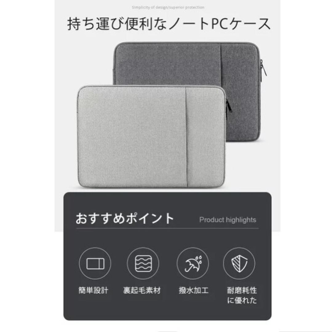 ELECOM(エレコム)の◆新品未使用◆PCケース　カバー　クッション　パソコンケースバック　持ち運び スマホ/家電/カメラのPC/タブレット(その他)の商品写真