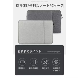 エレコム(ELECOM)の◆新品未使用◆PCケース　カバー　クッション　パソコンケースバック　持ち運び(その他)