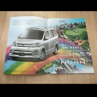 トヨタ(トヨタ)のトヨタ　ノアカタログTOYOTA(その他)