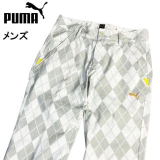 プーマ(PUMA)のPUMA GOLF プーマゴルフ  ロングパンツ アーガイル柄 グレー 73(ウエア)