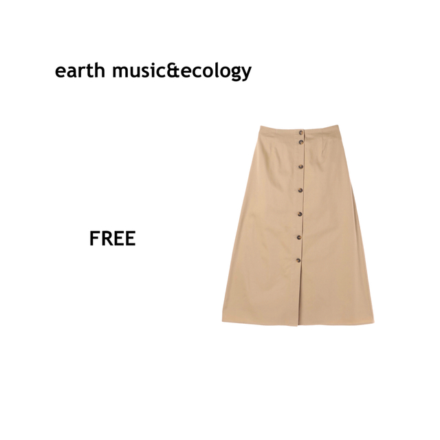 earth music & ecology(アースミュージックアンドエコロジー)の【2wayフロントボタンスカート　F ベージュ】サスペンダー付属　ロングスカート レディースのスカート(ロングスカート)の商品写真