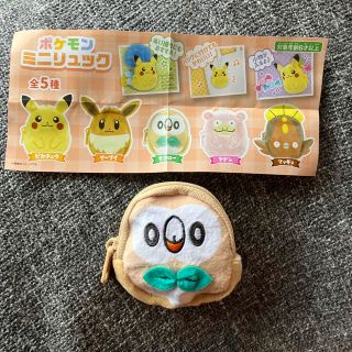 ポケモン　ミニリュック　モフロー(キャラクターグッズ)