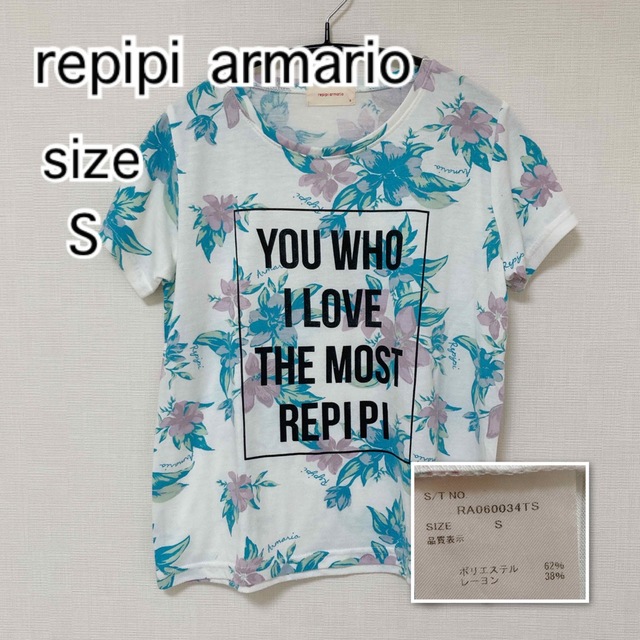 repipi armario(レピピアルマリオ)のrepipi armario レピピアルマニオ　花柄　Tシャツ S レディースのトップス(Tシャツ(半袖/袖なし))の商品写真