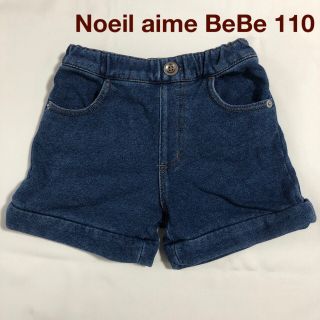 ベベノイユ(BEBE Noeil)の【あみみん様】ノイユエイムべべ　アプレレクール　ショートパンツおまとめ　110 (パンツ/スパッツ)