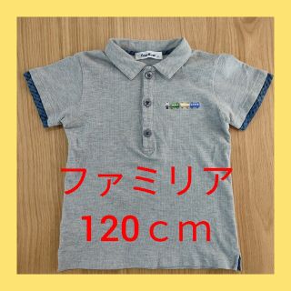 ファミリア(familiar)のファミリア　ポロシャツ　半袖　グレー(Tシャツ/カットソー)