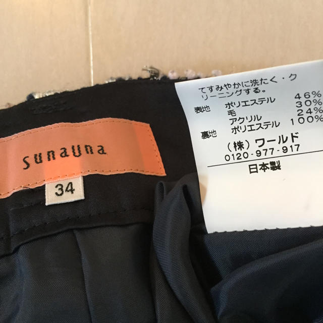 SunaUna(スーナウーナ)の美品！スーナウーナ ツイードショートパンツ 34 レディースのパンツ(ショートパンツ)の商品写真