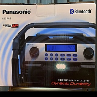 パナソニック(Panasonic)の未使用　パナソニック　工事用 充電ラジオ&ワイヤレススピーカー EZ37A2 (スピーカー)