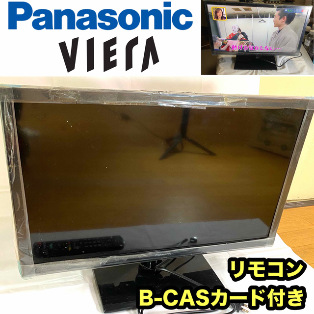 【値下げ】パナソニック 24型 液晶テレビ ビエラTH-24D305のサムネイル