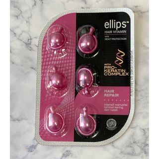 エリップス(ellips)のellips エリップス　ヘアトリートメント　パールピンク　ポイント消化に(トリートメント)