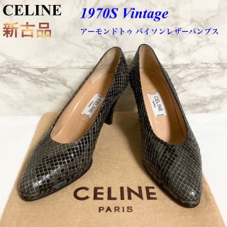 人気 CELINE セリーヌ フラットシューズ バレエシューズ パイソン
