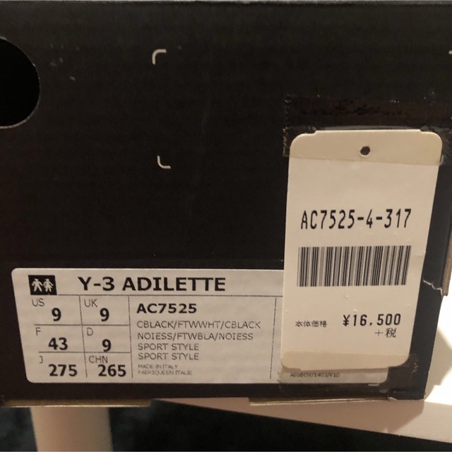 Y-3(ワイスリー)のY-3 ADILETTE サンダル メンズの靴/シューズ(サンダル)の商品写真