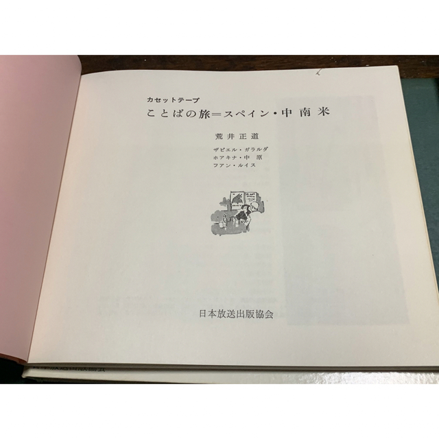 診断士ゼミナール　プレミアムフルコース　ID譲渡　＋　裁断済テキストセット