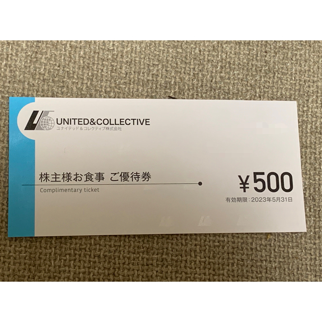フジ 株主優待割引券 50枚綴×2冊(計10000円分)期限2023.5.31 - www ...