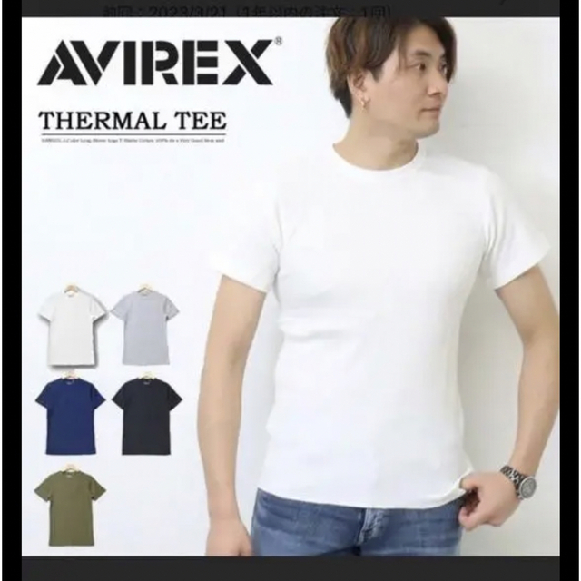 AVIREX(アヴィレックス)のAVIREX アヴィレックス サーマル素材 クルーネック Tシャツ　ワッフル メンズのトップス(Tシャツ/カットソー(半袖/袖なし))の商品写真