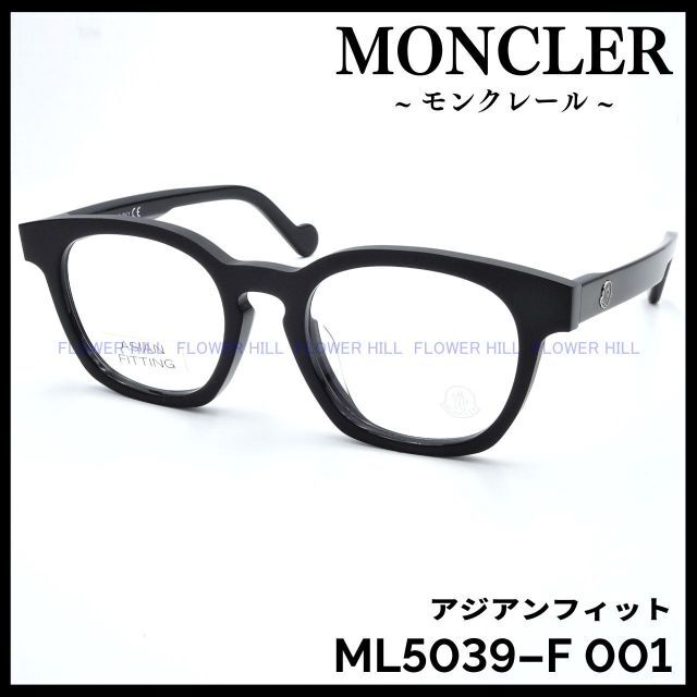 モンクレール ML5039-F 001 メガネ フレーム ボストン イタリア製-