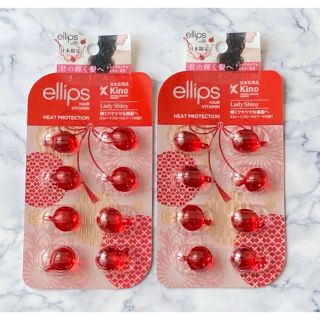 エリップス(ellips)のellips エリップス　ヘアトリートメント　日本限定　赤　2シート(トリートメント)